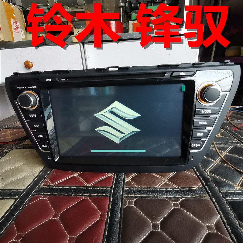 原装铃木锋驭导航DVD蓝牙好音质播放器倒车影像高清触摸屏一体机