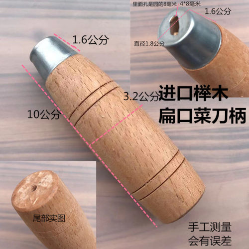 实木刀柄圆形锅铲配件手工
