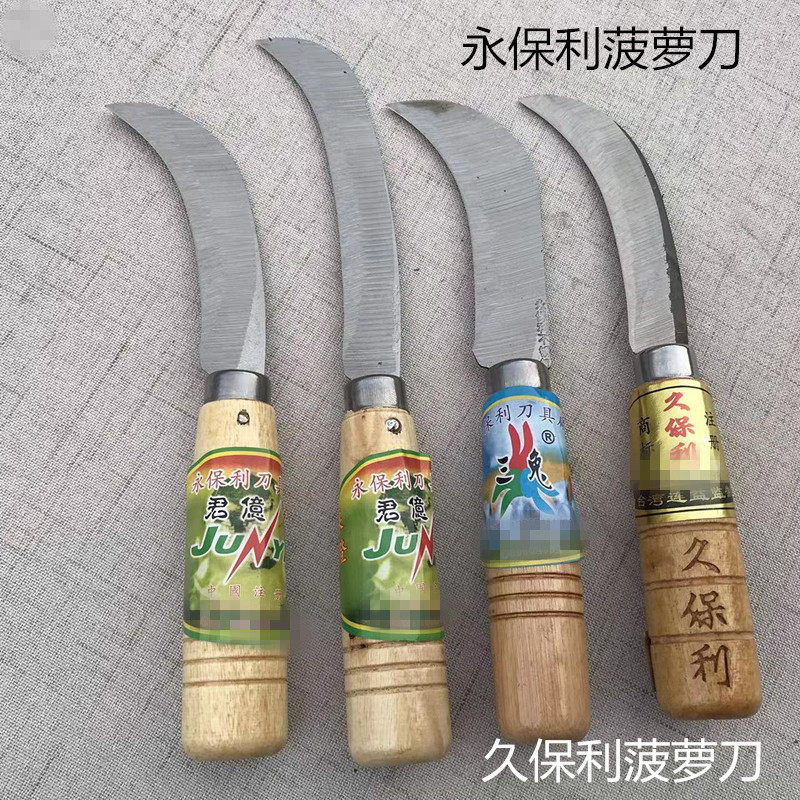 包邮菠萝刀/不锈钢弯刀/水果刀//香蕉刀/割小白菜刀/塑料柄镰刀/