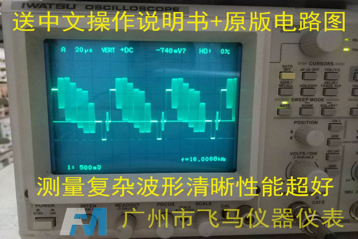 二手示波器，超值二手数字读出示波器20M/40M/100M日本频率直读