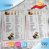 PVC菜单设计制作奶茶店展示牌定制