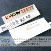 员工胸牌 延安寄存牌 留座牌订做 钥匙牌 工号牌定制 存包牌