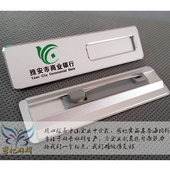 高档胸牌订做金属亚克力工牌定制