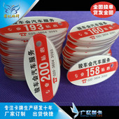牌定制 亚克力号码 商场超市寄存牌 寄存牌 存包牌