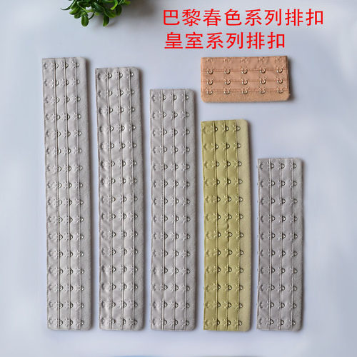 安提尼娅臻善至美身材管理内衣文胸延长加长10 12 14 15 16后排扣