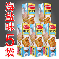 Russian soda crackers, imported sea salt and cheese-flavored crispy crackers, KDV brand children's breakfast office snacks thumbnail 6