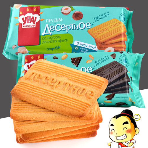 乌拉牌榛仁坚果味饼干俄罗斯进口