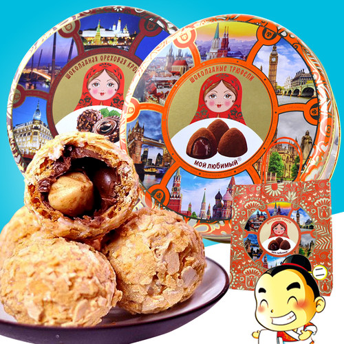 俄罗斯风味莫依的爱牌松露榛仁