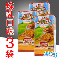 Russian imported calf brand condensed milk flavored cookies, light milk crispy cookies, old-fashioned children's breakfast snacks thumbnail 6