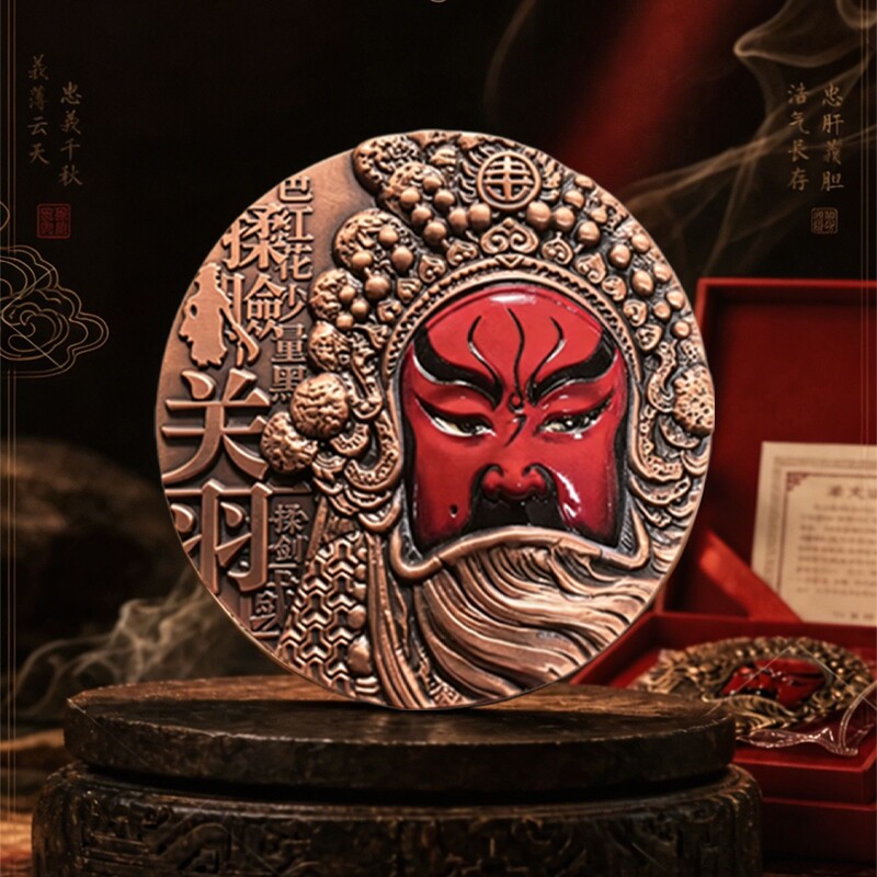 朱熙华京剧脸谱系列关羽脸谱纪念章摆件收藏送礼保真