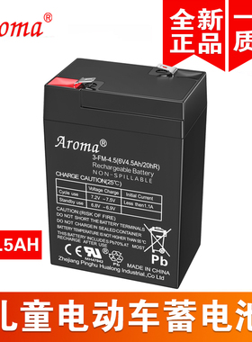 Aroma3-FM-4.5(6V4.5Ah20hR)儿童电动汽车玩具车摩托车电瓶蓄电池