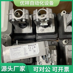 售前詢價 電動閥門執(zhí)行器ML7425A8018 議價