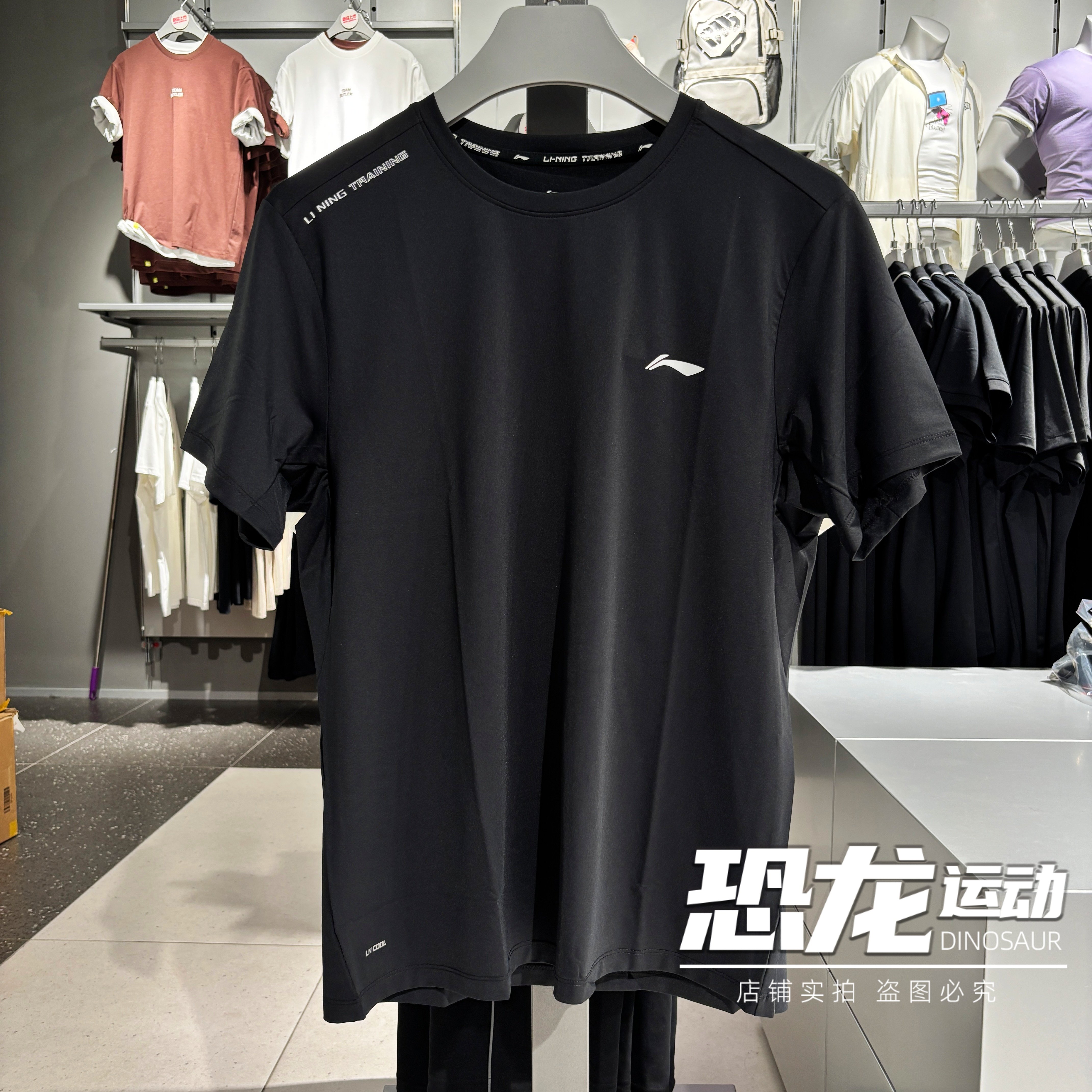 李宁短袖男士2026春夏健身凉感速干防晒上衣透气运动T恤ATSW195