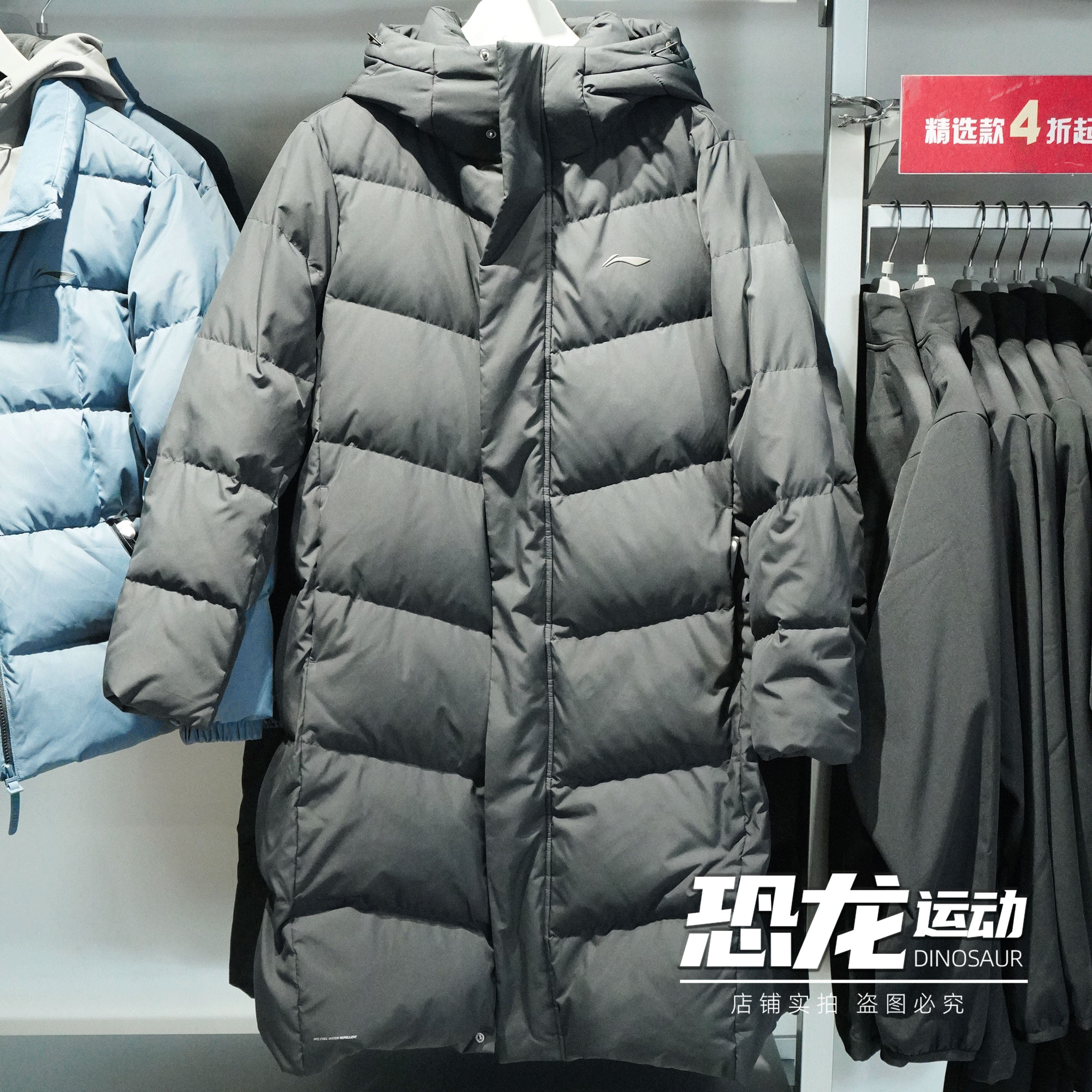 长款长羽绒服李宁保暖连帽男子