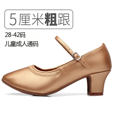 女摩登舞鞋儿童成人通码中低粗跟跳舞鞋华尔兹双人交谊广场舞蹈鞋