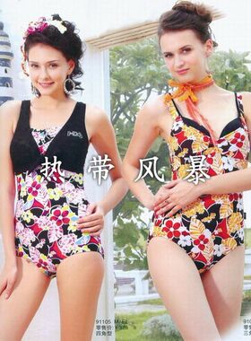 清仓专柜正品华黛思游泳衣女连体斜平角91105紫91010橘彩钢托三角