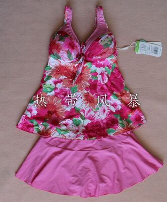 温泉聚拢显瘦分体裙式游泳衣