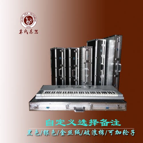 乐器工具箱航模鱼竿书画
