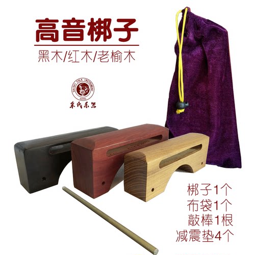 中国戏曲打击乐器高音梆子京越豫淮晋黄梅戏剧通用角鱼采氏直销 - 封面