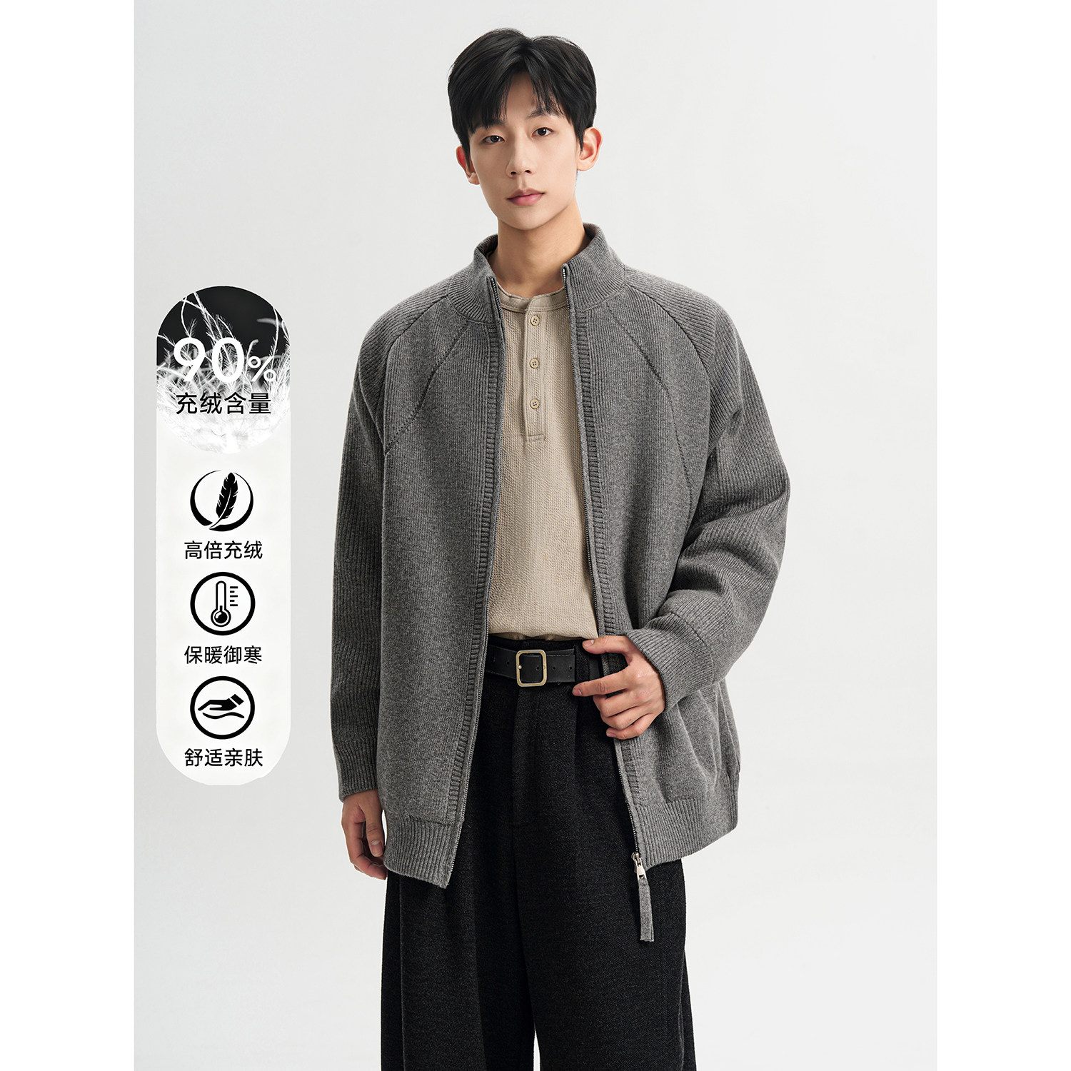 90%白鸭绒羽绒服毛衣羽绒保暖冬装加厚外套开衫8886-P238298,男装针织衫/毛衣,电商A152