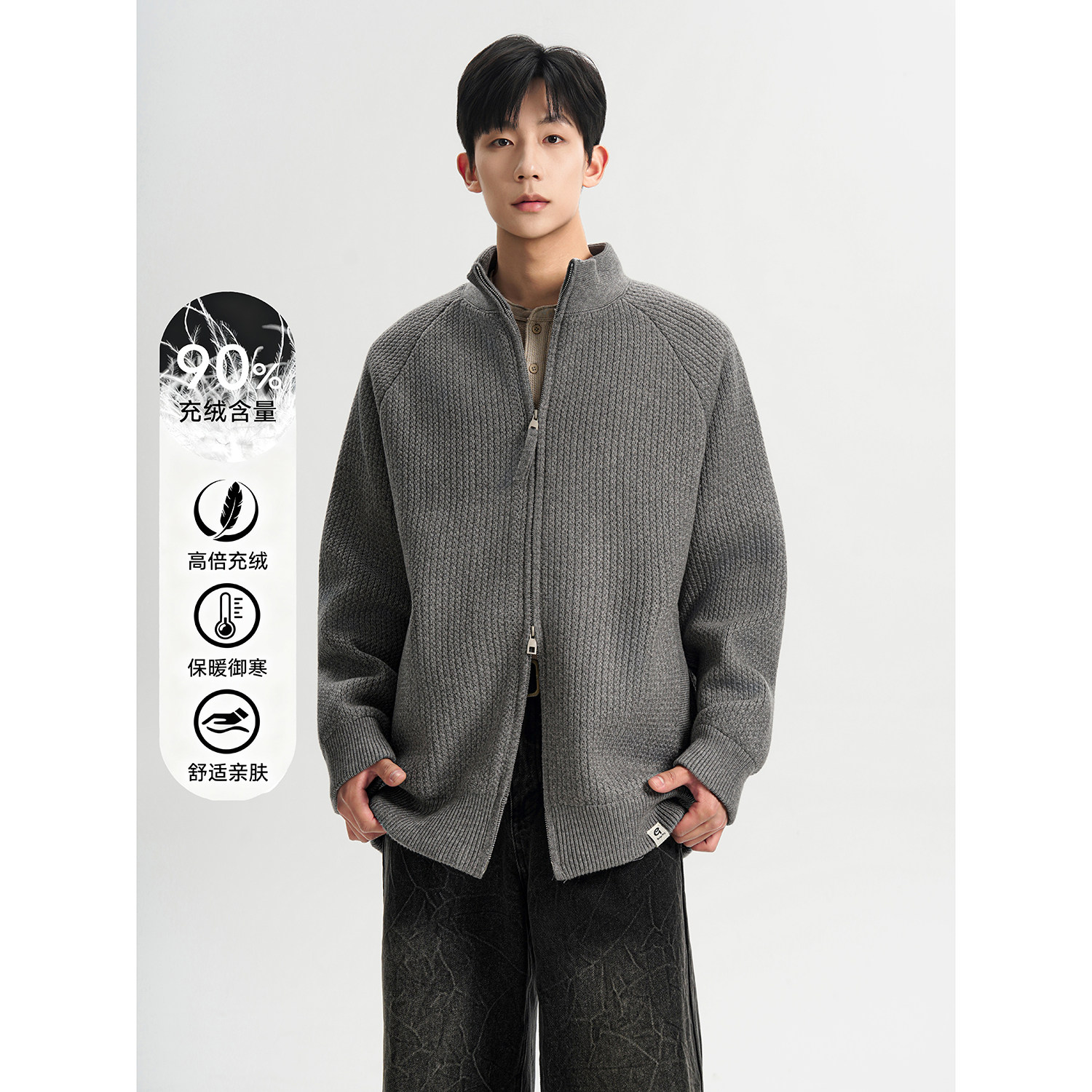 90%白鸭绒羽绒服毛衣羽绒保暖冬装加厚外套开衫8887-P238298,男装针织衫/毛衣,电商A152