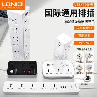 Лднио перетащить панель выход универсальный конвертер Британия стандартный Сертификация CE розетки в Гонконге международный общий электропроводка панель европейский стандарт typec