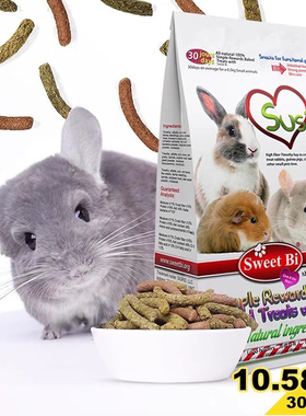 SweetBi碧甜小宠营养零食棒美毛护肤改善肠道强健骨骼龙猫兔子鼠
