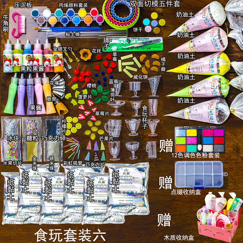 纸黏土制作价格 纸黏土制作图片 星期三 纸黏土制作价格 纸黏土制作图片 星期三
