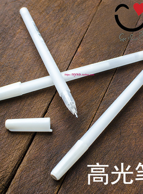 白色高光笔手绘美术白笔画人偶眼睛眼白点缀上色笔