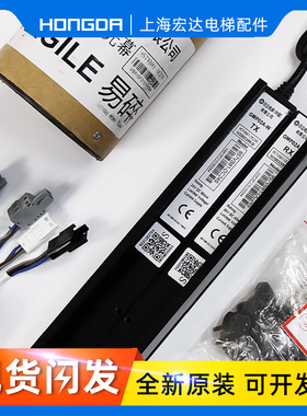 适用日立电梯光幕GMP02A-W/957VB81-DC24S/N2003399-BHGE原装全新