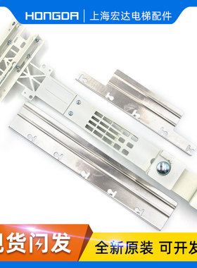 通力电梯配件/隔磁板/隔磁片/KM51136726G01/05/07/平层开关支架