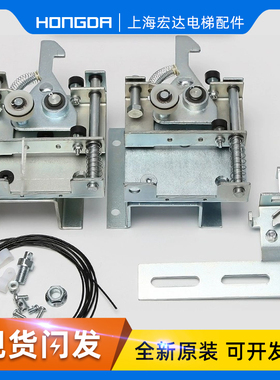 蒂森电梯轿门锁/防扒门机械锁/S200K300/K400门锁钩勾救命钢丝绳