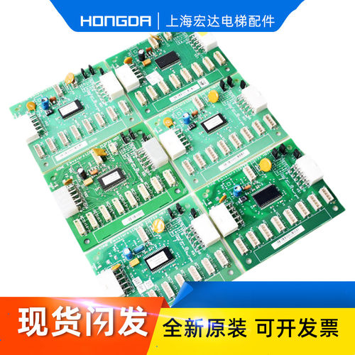 通力信号轿厢扩展板KM713700G71
