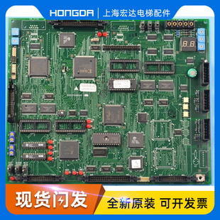 三菱HOPE G02 G01 P1板 P203701B000G03 原裝 電梯配件 全新 2主板