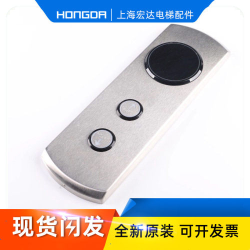 G1033030巨人通力电梯外呼显示