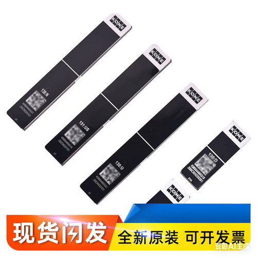 通力电梯KCE平层磁条KM954460G03