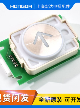 电梯配件 三菱电梯按钮DA481B116 P3666019D102 DA481G01五针全新