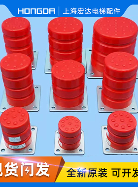 电梯配件/绿盾聚氨酯缓冲器/LD-HC-L3/L6/L7/L11/L12/L13/L17/L19