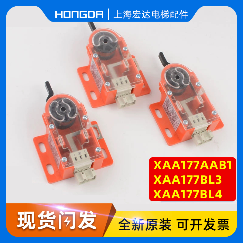 奥的斯电梯限速器开关QM-S3-1372