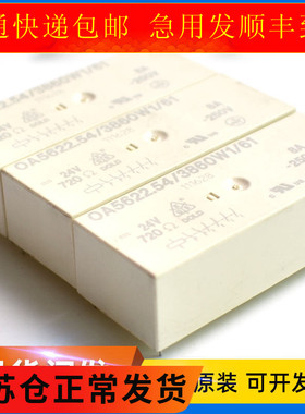 蒂森电梯MC2主板模块SR模块提前开门模块OA5622.54蒂森平层继电器