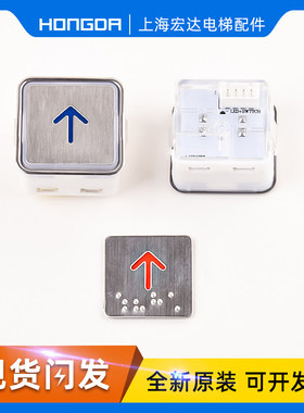 电梯按钮MT42 A4N11286KA301MTD270通用方形按键适用富士蒂森配件