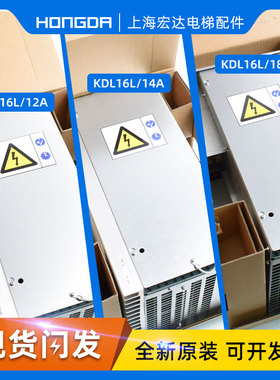 通力KDL16L变频器/V3F16L KM953503G21可替代V3F16L原装全新现货