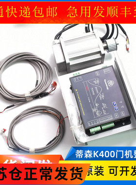 蒂森电梯配件 K400门机变频器/DMIC-I-C门机变频器/贝斯特门电机