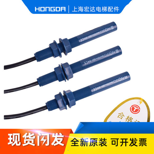 通力平层感应器通力烟杆感应器