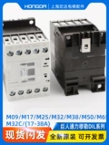Новый оригинальный гигантский контактор Tongli Eaton Dilm32-01C 09 17 25 38 50 AC220V
