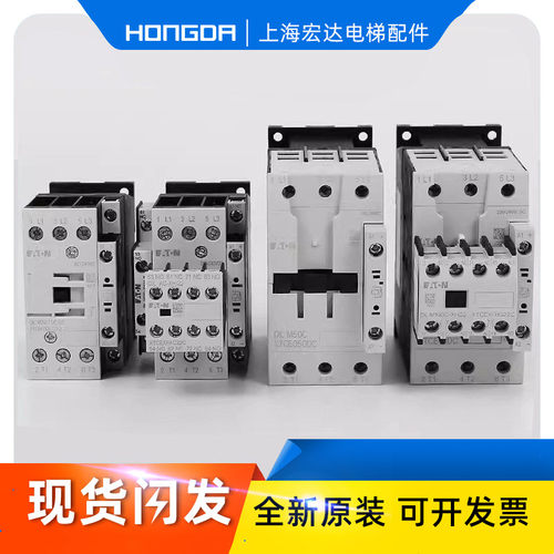 蒂森电梯接触器DILM32