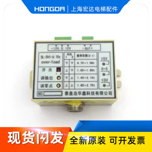 三菱电梯称重控制仪载荷控制