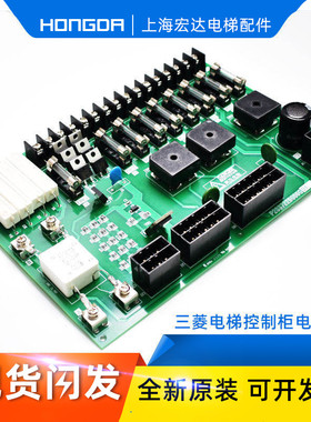 三菱电梯控制柜电源板P203722B000G01全新原装P203750B000G01现货