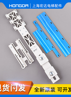通力电梯隔磁板支架隔磁片KM51136726G01/KM51136726G07平层支架
