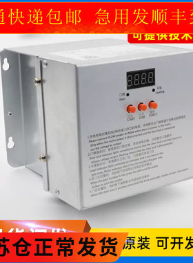 通用型电梯松闸装置抱闸制动器电源DC110替代易米克EMK-EPB110